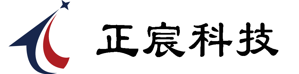 正宸科技